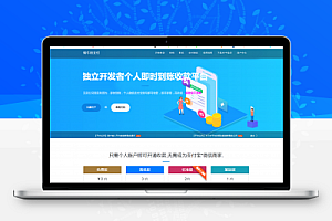 码支付(蜗牛码支付电脑端微信监控)