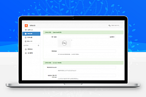 抢购在线 1.0.7
