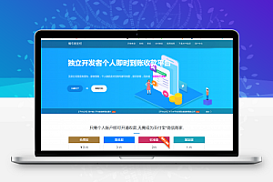 码支付完美运营体验全开源版无授权