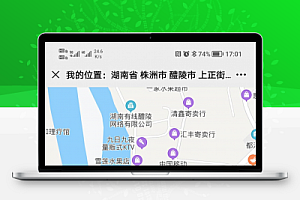 自定义门店地图定位导航伪秦模块2.5