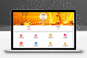 PHP每日返利分红平台网站源码 8级分销资金盘防黑版带商城系统 安装教程