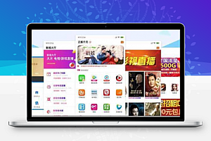 手把手一步一步教你如何使用SVN(小乌龟)上传APP源码至分发平台及架设APP影视网站教程