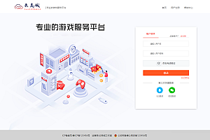 云商城FreeV1.1生态商城系统