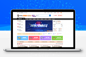 yj商城销售源码担保交易商城源码整站源码