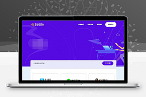 星益云聚合收银台系统