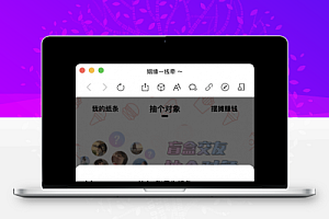 盲盒交友源码对接码支付免费送