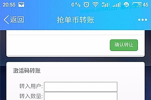 ThinkPHP复利分红商城收益系统源码 WAP自适应手机版_源码下载