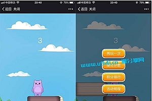 百川木木跳小游戏v1.0.8