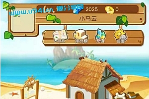 玖富庄园复利农场 拆分理财复利模拟经营游戏源码美化版