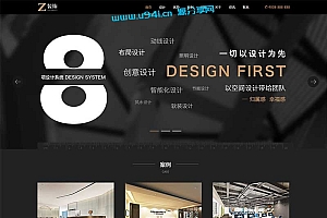 （自适应手机版）响应式黑色炫酷建筑装饰设计类网站源码 HTML5装修设计公司织梦模板