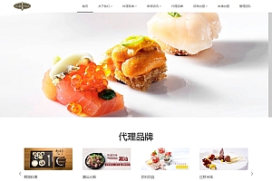 （自适应手机版）响应式餐饮管理类企业网站源码 HTML5餐饮加盟网站织梦模板