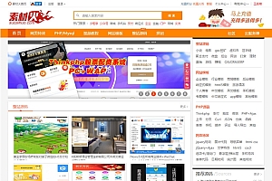 Thinkphp仿素材火整站源码  真正带后台无错完整版