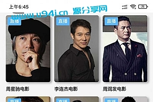 超炫YYCMS电影影视系统源码 全自动采集