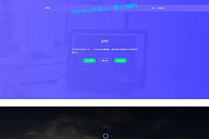 EPD服务器主机分销V2.8系统网站源码