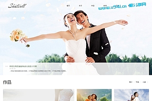 （自适应手机版）响应式婚纱照摄影类网站源码 HTML5个人写真户外摄影工作室网站织梦模板