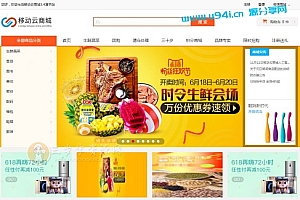 Hishop移动云商城3.4源码_带APP小程序源码,社区多门店O2O商城源码