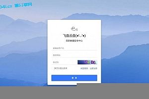 【PHP网盘系统】仿百度共享资源根据dzofficeweb系统网盘源码