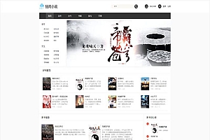 ThinkPHP5.1开发的狂雨小说cms v1.0.6系统源码