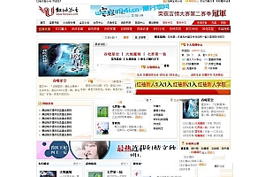 杰奇CMS1.70仿红袖添香小说网站源码 带有会员系统