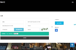 ThnkPHP5开发版ABC云支付同款易支付系统源码