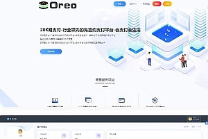 【完整版】易支付源码 28k支付第四方支付源码