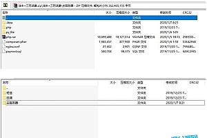 油卡三网话费充值系统源码