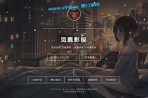 【觅鹿解析】05中旬最新发布前端大气UI界面VIP影视直链解析源码带后台管理