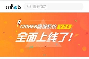 【亲测无措】12月最新服务器打包运营级价值几千的H5商城源码