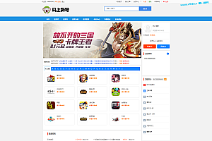 游戏帐号交易平台游戏币交易手游账号出售源码下载