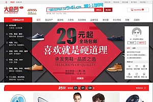 新2019大商创 2.7.3.3运营版商城源码pc+wap+小程序+微分销+拼团