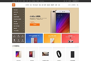 2017新ecshop小米商城php源码 购物网站模板带后台+手机wap微信端