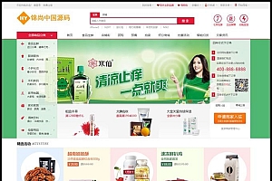 2017最新小京东多用户商城二次开发版一键安装+清理演示数据+采集+阿里大鱼+微信+手机