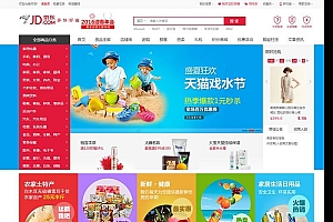 2016商之翼小京东(小鲸懂)V5.0,多仓+单仓+手机版