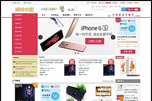 一元云购|1元夺宝完美第五版红色风格+修复指定中奖人+新版自动购买营造氛围