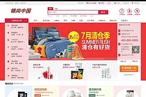 小京东二次开发HongYuJD-V7.8.2完美版支持 微信支付+淘宝采集+新版短信+全运营手册
