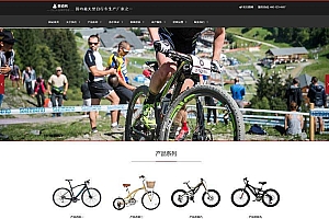 织梦dedecms响应式休闲运动品牌自行车生产厂家网站模板(自适应手机移动端)