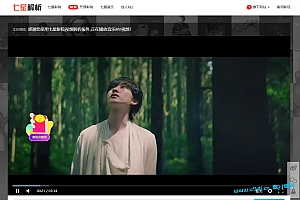PHP二次开发版七星全网VIP视频解析源码