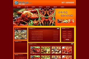 织梦dedecms红色美食西餐厅饭店川菜馆食品企业网站模板