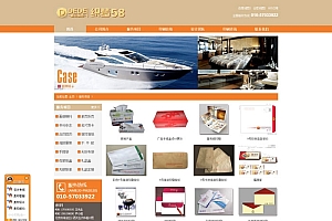 织梦dedecms广告印刷产品包装企业网站模板