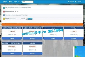 PHP伯乐个人在线自动发网源码pc+wap自适应