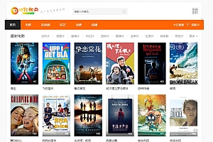 苹果cmsv10橙色风格影视网站响应式模板自适应手机端