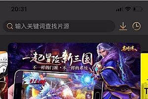 黄瓜视频app原生源码lulube香蕉lutube安卓苹果双端源码