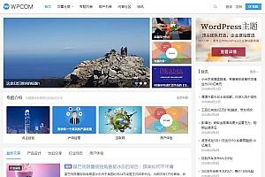 WordPress自媒体资讯博客网站主题Justnews4.3.0