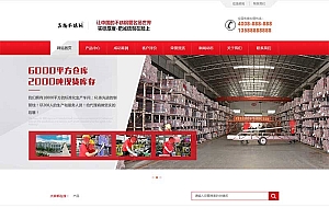 织梦dedecms营销型不锈钢钢材钢管公司网站模板(带手机移动端)