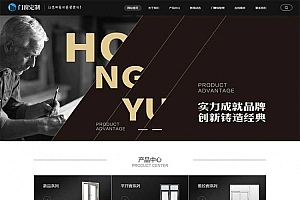 织梦dedecms铝合金门窗定制公司网站模板(带手机移动端)