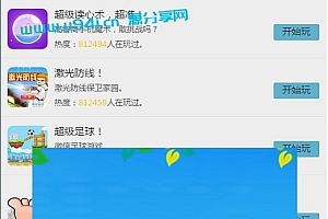微信公众号40款H5小游戏和21款有趣测试完整源码