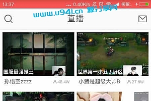 2018最新高仿全民TV直播APPAndroid源码