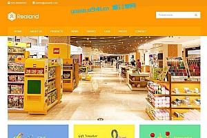 织梦dedecms响应式食品百货英文外贸企业网站模板(自适应手机移动端)