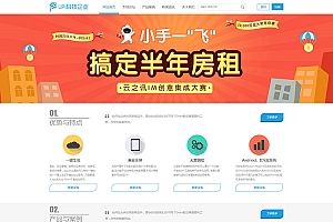 Discuzx3.2模板迪恩Up蓝色清新企业商业版GBK