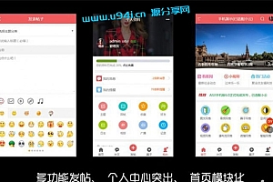 Discuz手机视频模板AIUI7.3.0商业版